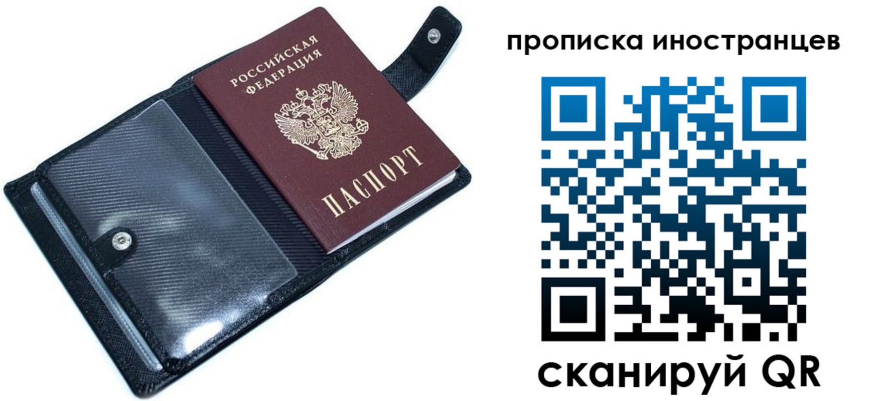 где прописаться в Каргате