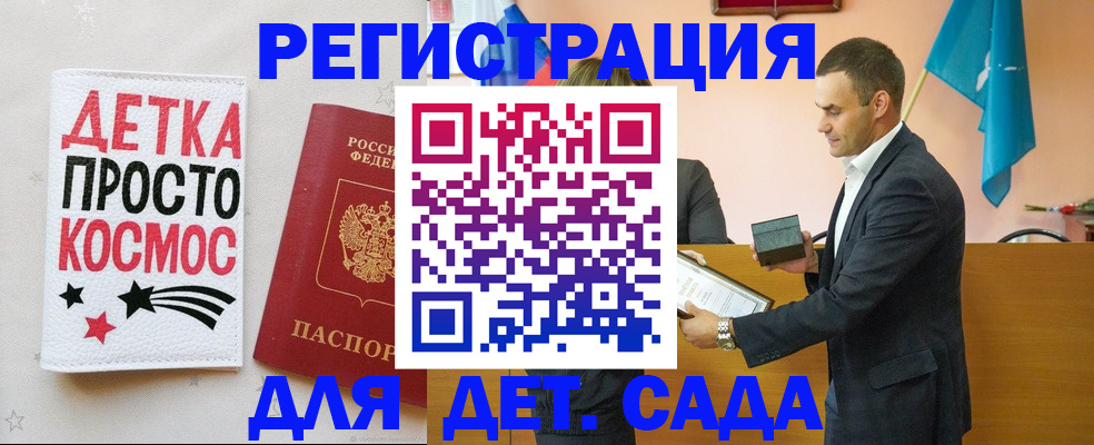 временная регистрация собственник в Каргате