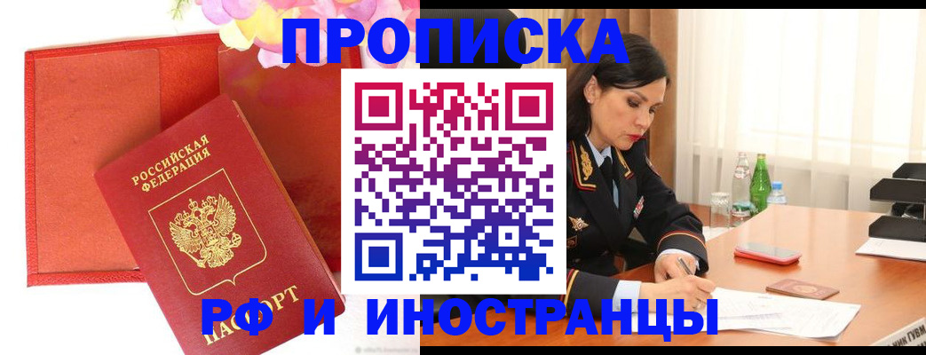 регистрация для дет. сада в Каргате