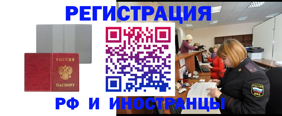 прописка для военкомата в Каргате